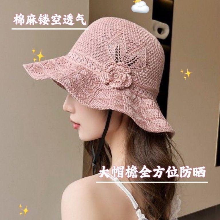 ins sunscreen straw hat women's summer travel shading breathable straw bucket hat outdoor seaside temperament basin hat