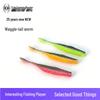 Fish Taming Master: Lead-Free, High-Gravity Soft PVC Sinking Lure for Mandarin Fish & Bass