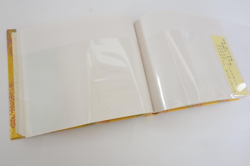 Mikagecho (33 Temples of the Saigoku Pilgrimage) with Hotokudo original bookmark, yellow