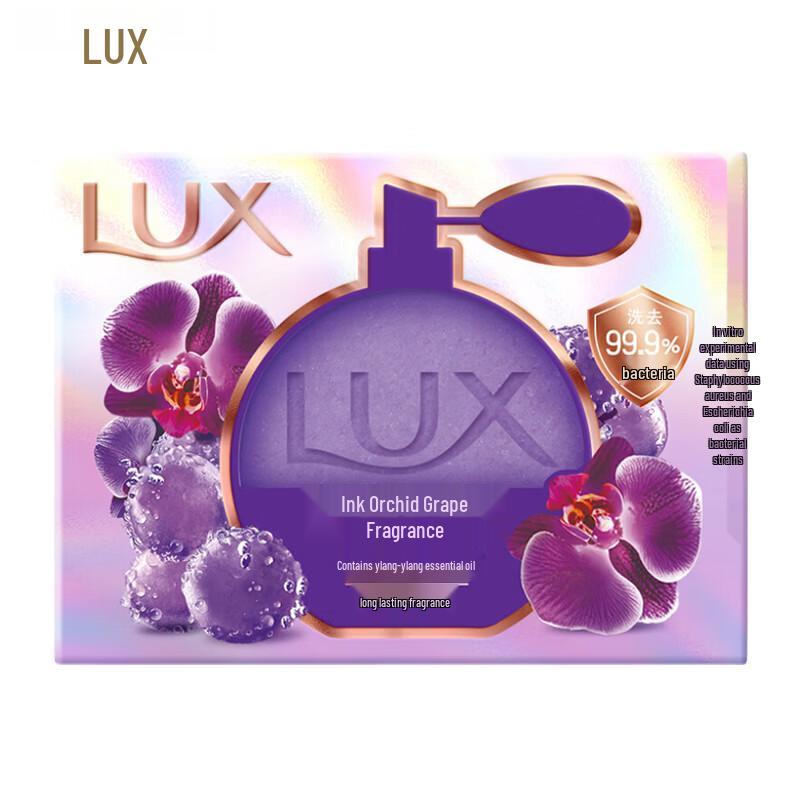 

LUX Beauty Fragrance Soap, Orchid Grape, 100g