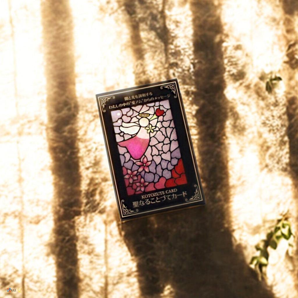 Oracle Sacred Message Fortune Japanese Instruction Manual Included I.I.J Cards, Cards, Japanese, Affirmation, Message, Telling,