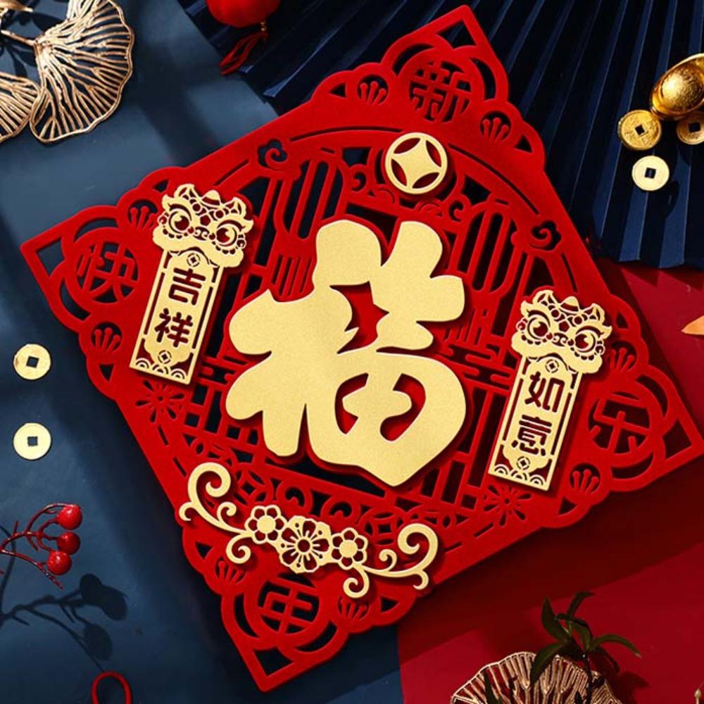 Flocking Spring Festival Couplet Hollow Design Window Paper-cuts Shopping Mall