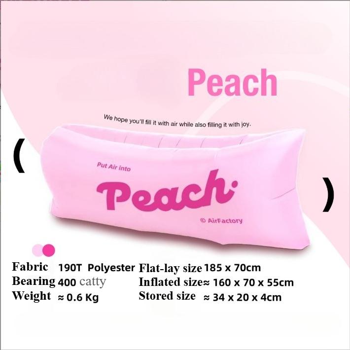 Outdoor Tragbares Aufblasbares Sofa Faltbares Strandpark Aufblasbares Bett Grasland Musikfestival Campingzubehör Geburtstagsgeschenk