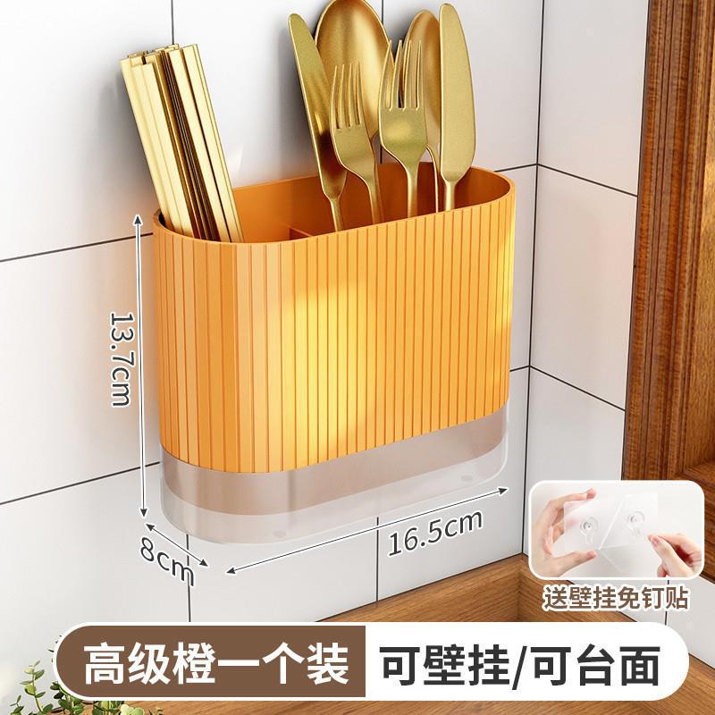 

Органайзеры для кухонных принадлежностей 2 корзины Стойка настенная Свободный слив для перфорации Бытовая скандинавская стойка для палочек для еды Ложка Нож Коробка для хранения жёлтый