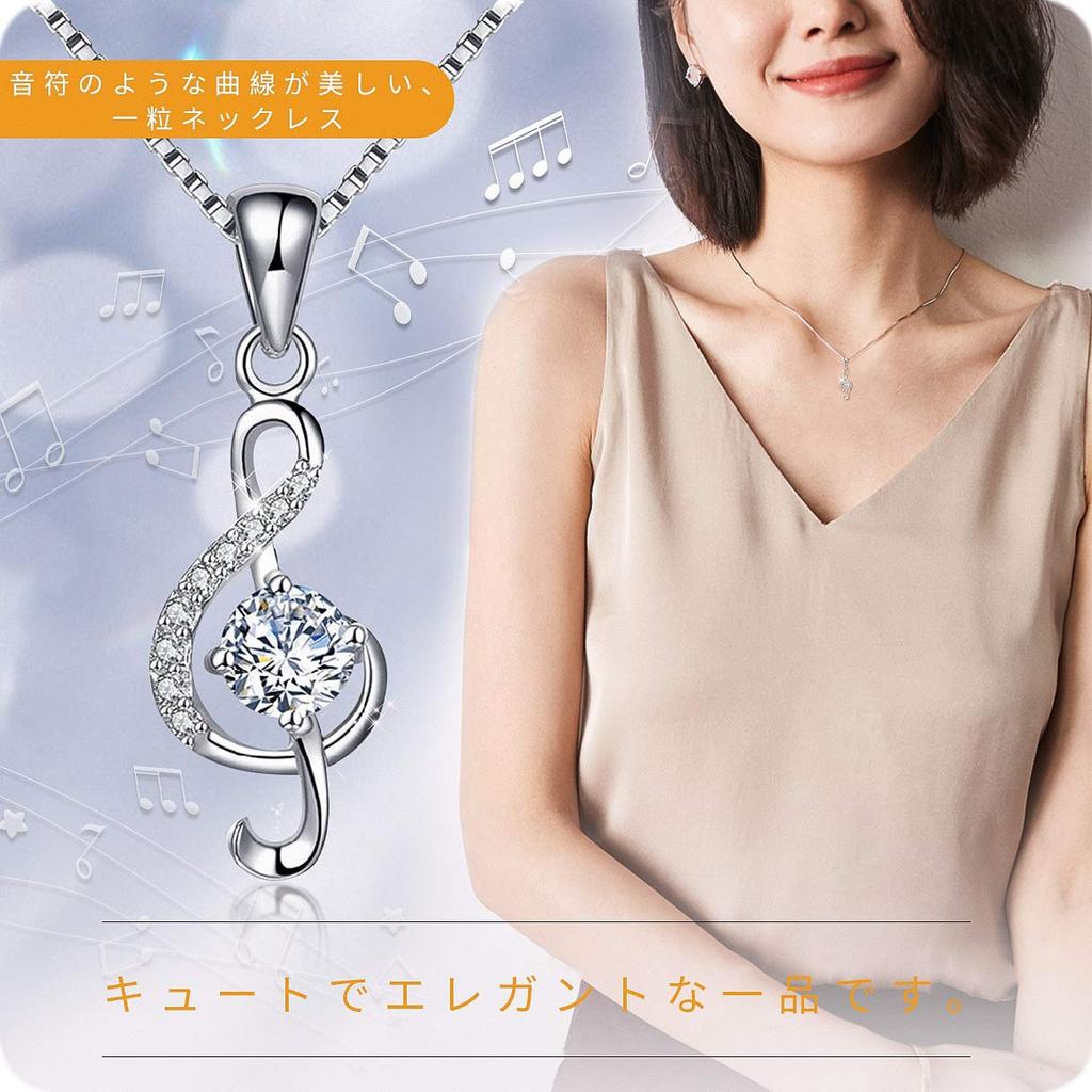 Musical Note Necklace for Silver Musical Note Pendant Chain Popular for Women [Richapex] Women, Zirconia, 925, Hypoallergenic, Necklace,