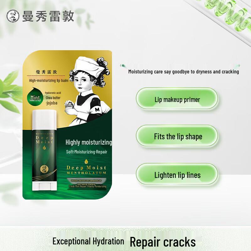 Mentholatum Moisturizing Lip Balm