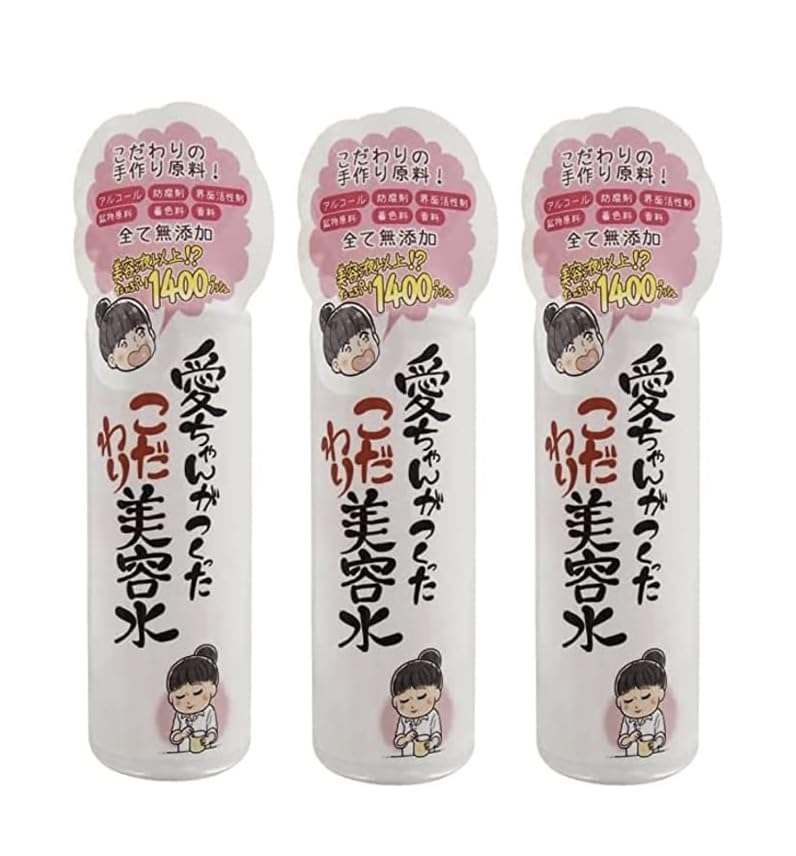 special beauty water Moisturizing mist lotion Moisturizing Sensitive skin Lotion Beauty essence Ai-chan's [3-bottle set] Additive-free