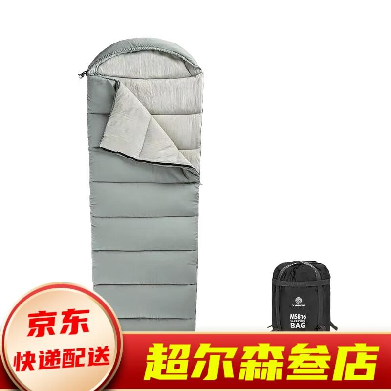 Cuoshan Adult Envelope Goose Down Sleeping Bag