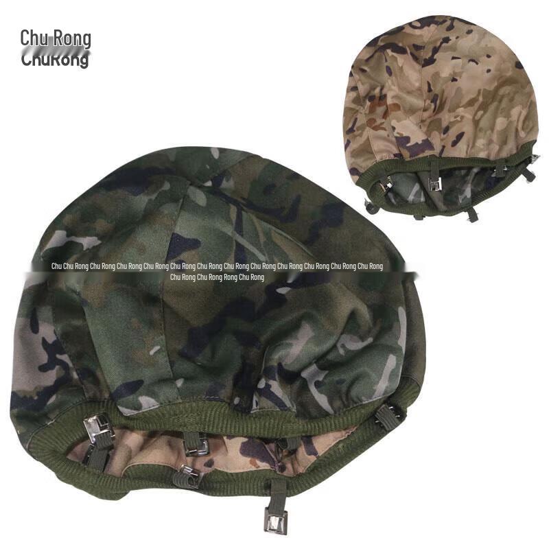 Churong 03 Kevlar Helmet Cover