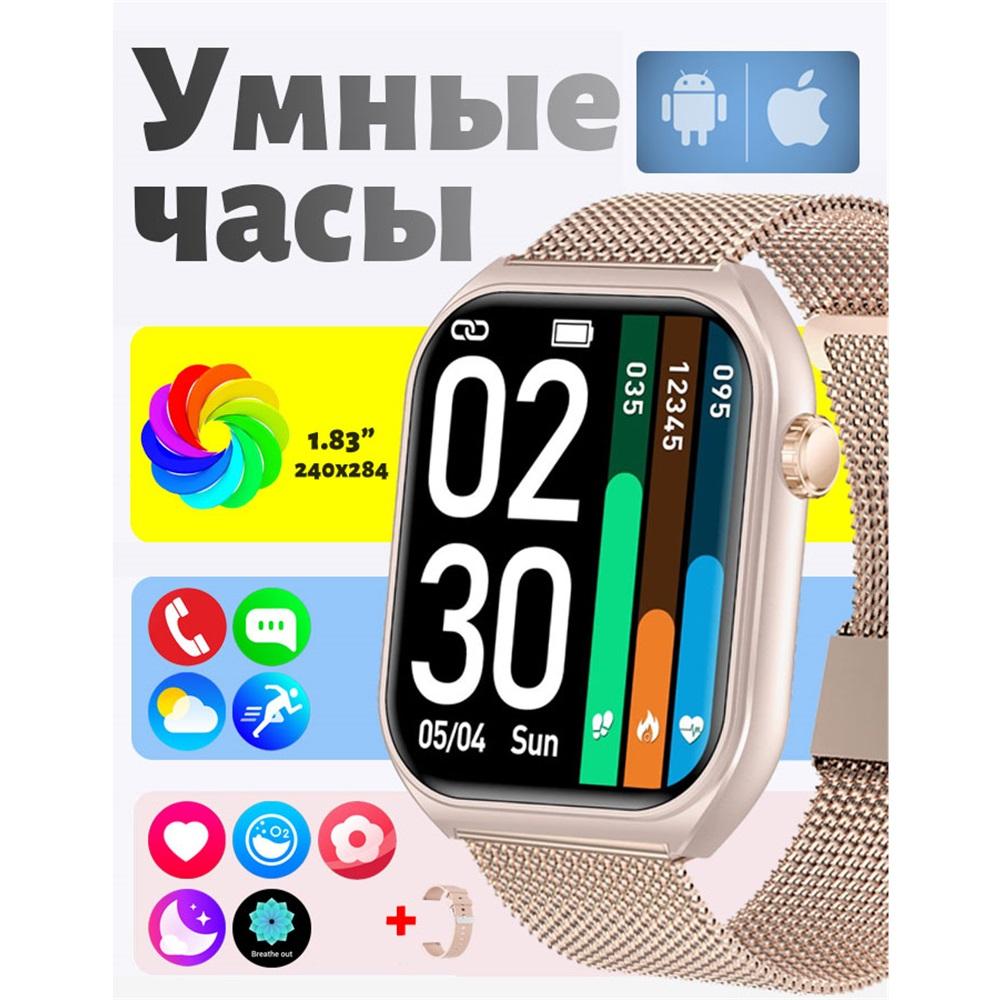 SACOSDING Smart Watch for men women Outdoor Sports Intelligent Health IP67 Waterproof For Ladies Gift