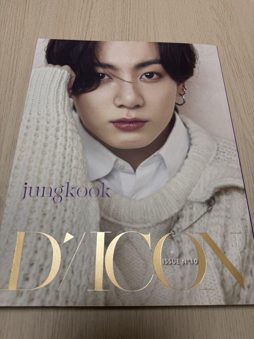 

[USED] D ICON jungkook