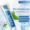 Yunnan Baiyao Toothpaste