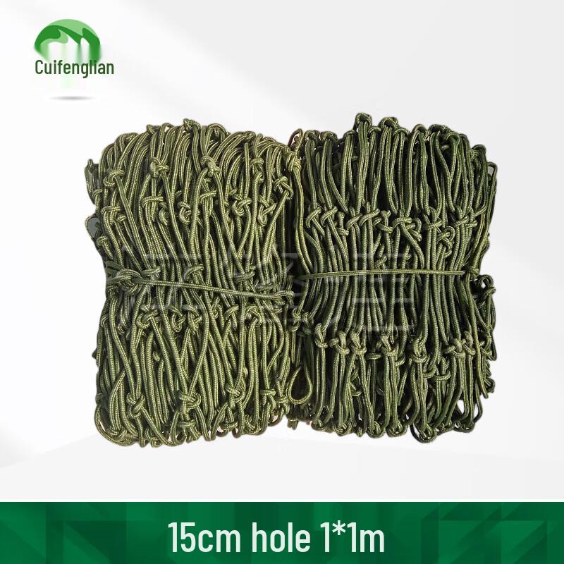 Military Green Nylon Truck Safety Net