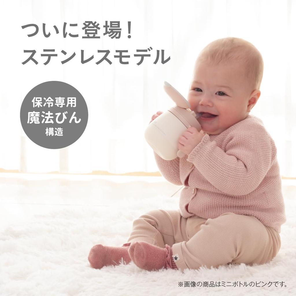 Combi finally introduces an insulated Rakumag Stainless Steel Green 370ml design keeps drinks cold with a Released February [Rakumag version]