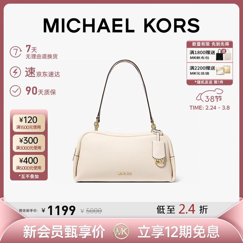 Michael Kors Cecily Medium Shoulder Bag