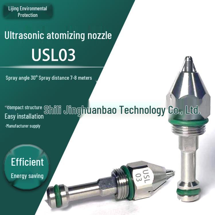 USL-07 Ultrasonic Atomizing Nozzle & USL05 Cooling Dust Removal Spray Nozzle with Free SF Express Shipping.