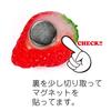 Food Sample Magnet Strawberry Looks Like You Want to Eat It 333M -