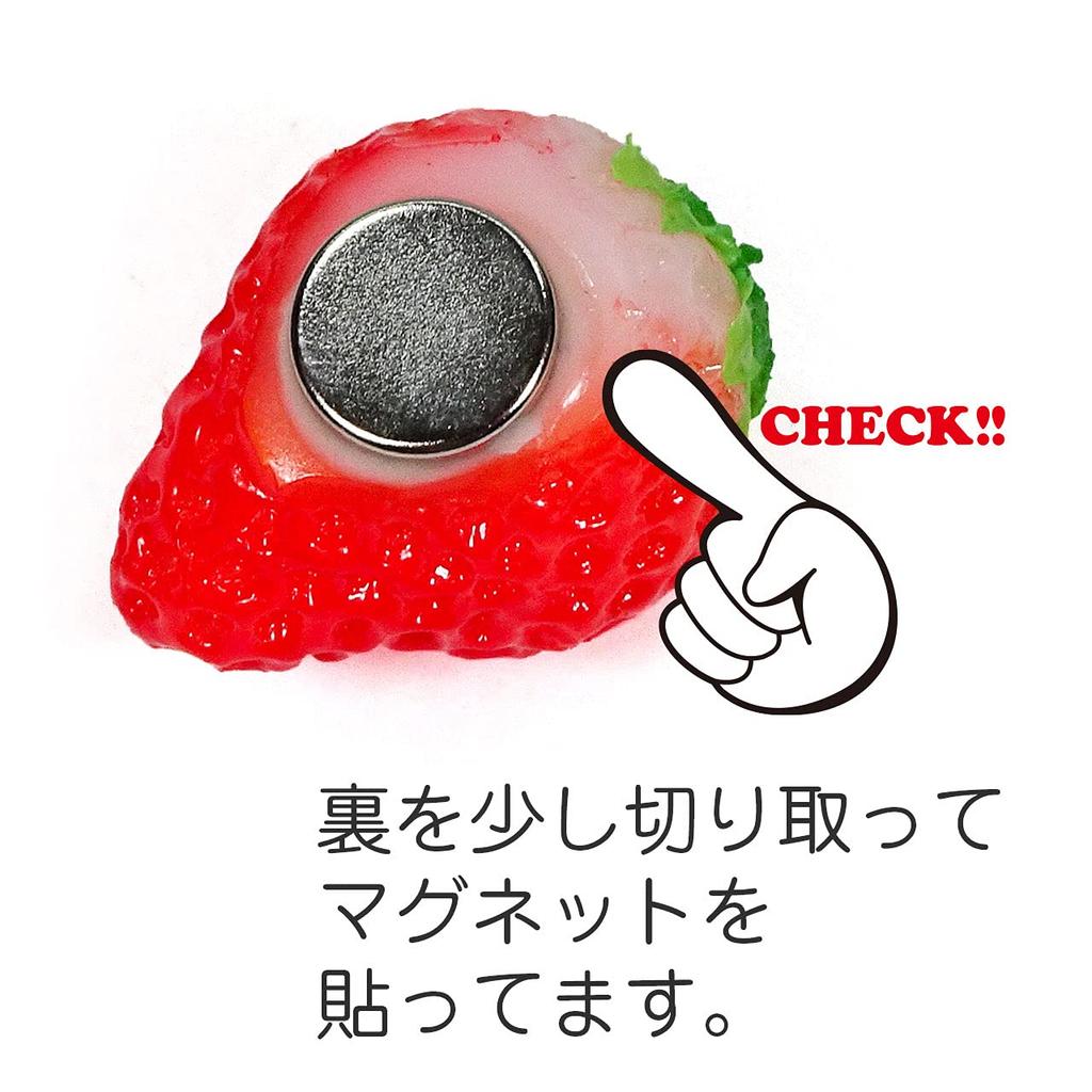 Food Sample Magnet Strawberry Looks Like You Want to Eat It 333M -