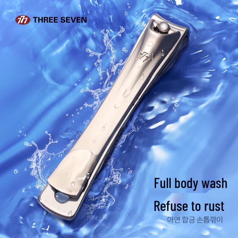 777 4-Piece Stainless Steel Nail Care Set
