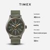 Timex Expedition Serie Herren Luminous Quarz Uhr