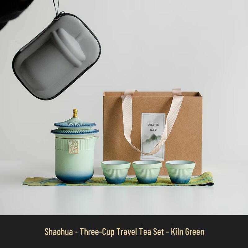 Shangqi Vintage Ceramic Travel Tea Set - One Pot, Three Cups