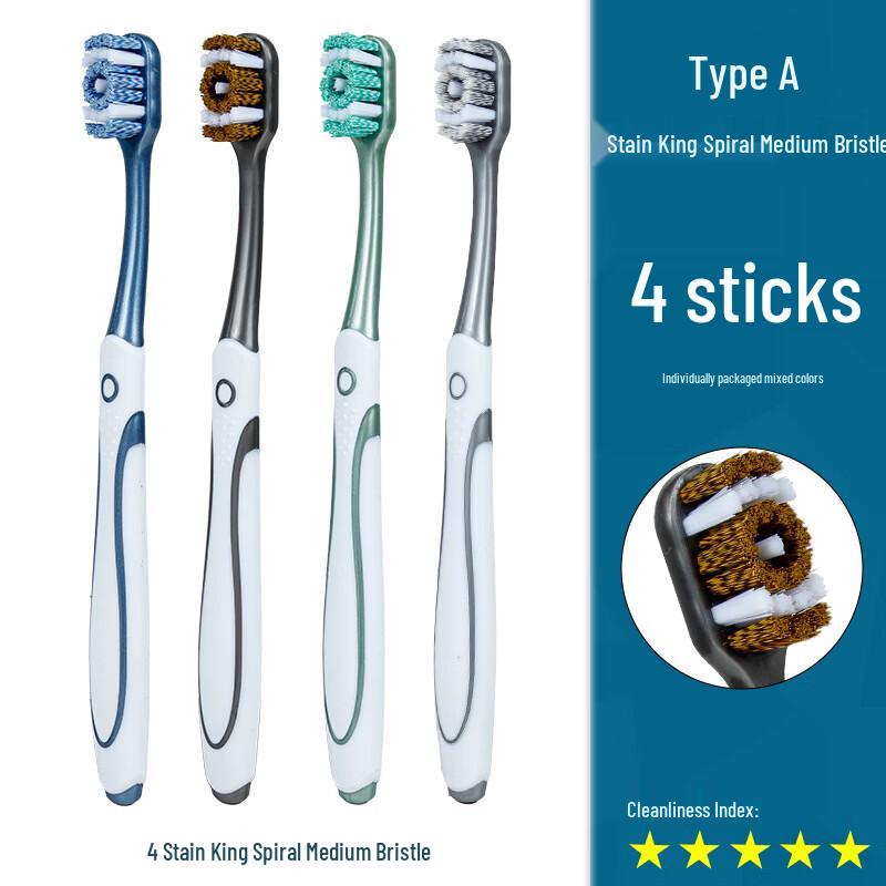 Hao Chi Liang Pin 360-Degree Spiral Bristle Adult Toothbrush