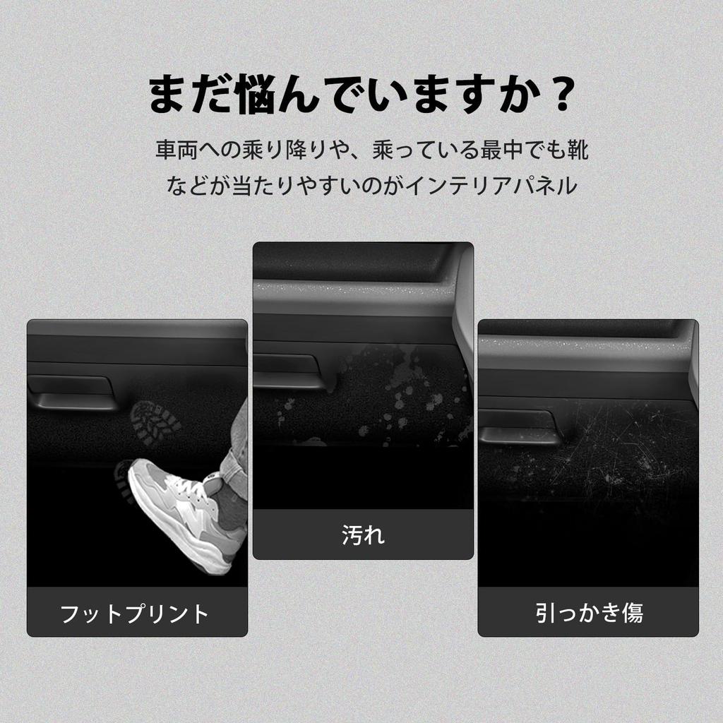 GIMUYA New Honda FREED GT Series Glove Box Guard Kick Guard for Honda FREED EX CROSSTAR 2024 Dedicated Custom Sticker PU Instruction Manual Carbon