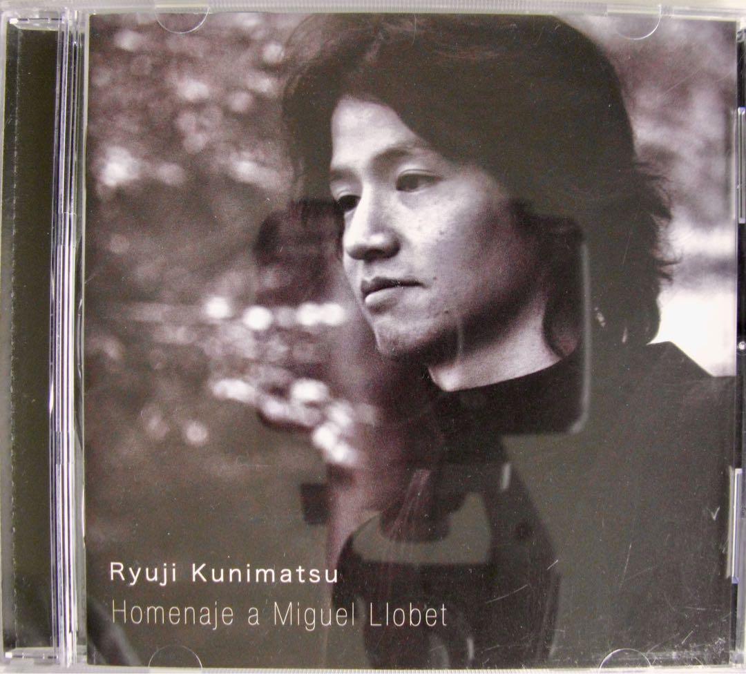 

[USED] Ryuji Kunimatsu / Miguel Llobet works collection / autographed /