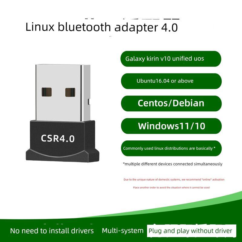 Kirin Bluetooth Tongxin Uos Galaxy Kirin Bluetooth Adapter V5.0/5.1/5.3 Driver-Free Plug and Play