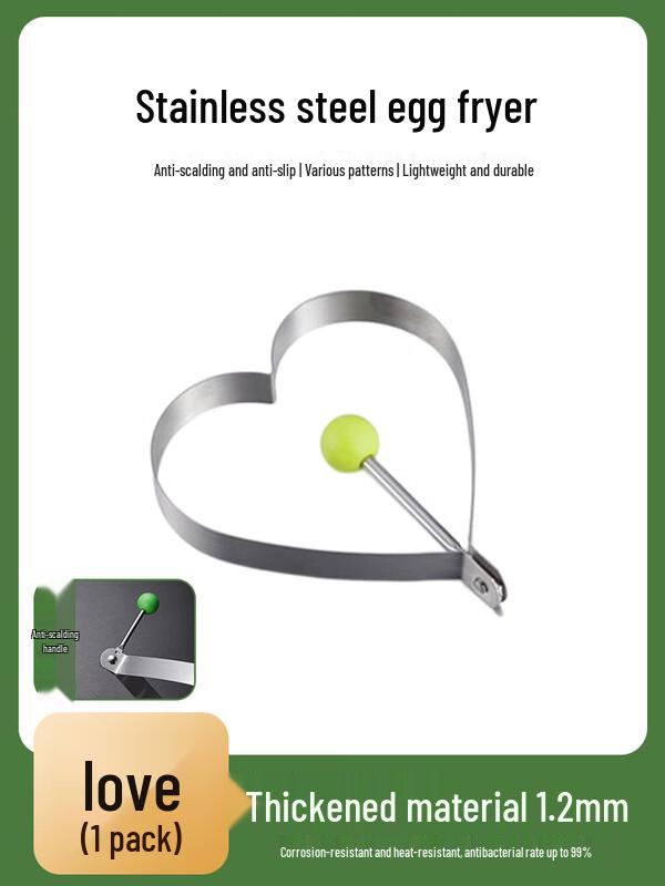 Zhaoran Stainless Steel Heart Fried Egg Mold