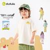 Kids' 100% Cotton Short Sleeve T-Shirt
