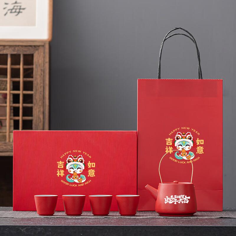 HEIXIE 2025 Year of the Snake Business Gift Red Handle Pot