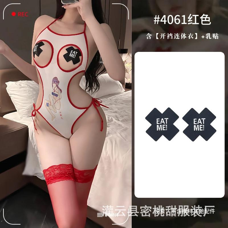 Sex underwear two-dimensional animation printing milk silk jumpsuit body sexy hollow passion free pajamas