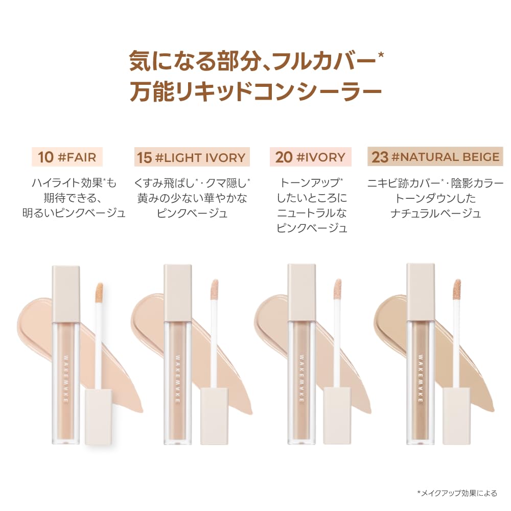 wakemake Defining Cover Concealer Light High Coverage for Dark and Korean 15, Ivory, SPF30/PA++, Circles, Dullness, Redness, Cosmetics, Long-Lasting