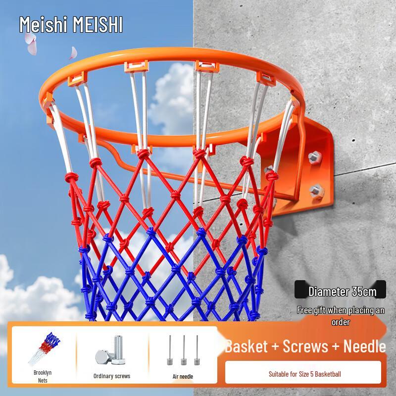 MeiShi Indoor Outdoor Wall-Mounted Basketball Hoop 35cm