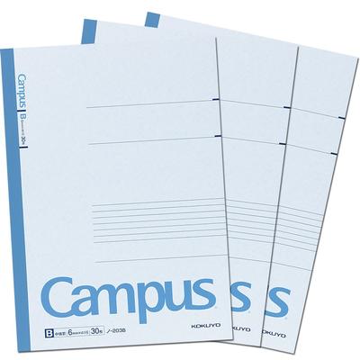 KOKUYO Note Campus Note A4 Pack B-ruled 3-Books No-203BX3