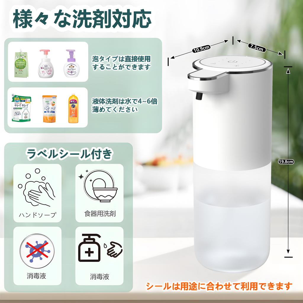 Automatic Soap Dispenser for Hand Soap, 4-Stage Foam Dispensing, 400ml, Wall-Mounted, Touchless, IPX5 Waterproof, Quiet Operation, Fine Foam, Recharge