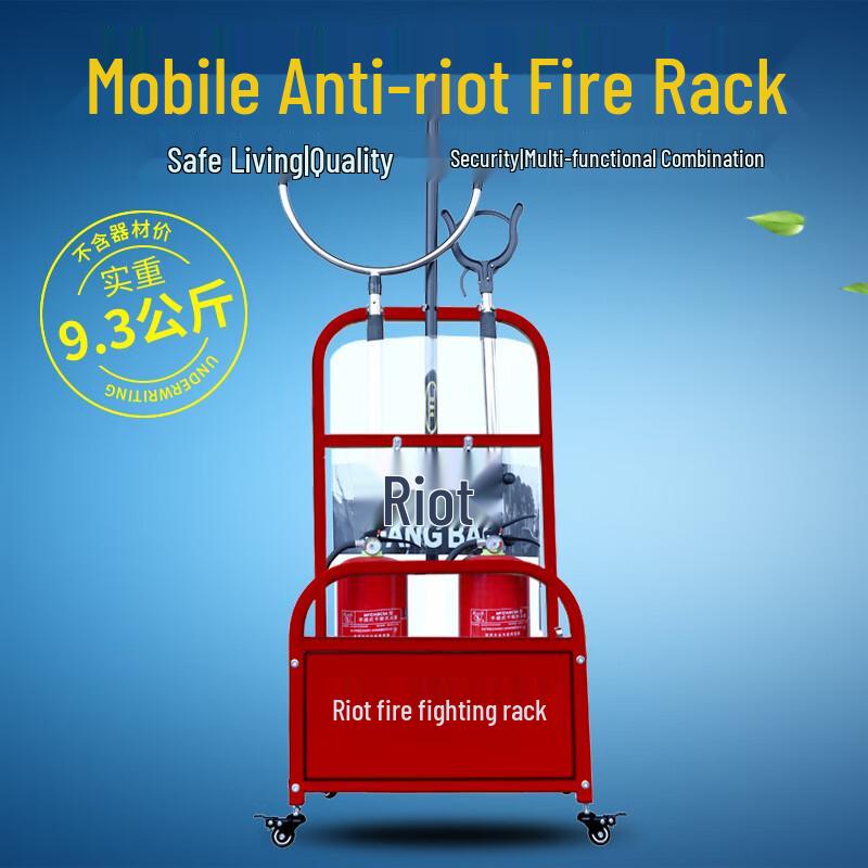 Xuanyong Campus Security Equipment Storage Rack