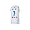 Li Ning Sports Basketball Series Alliance Edition SW Fan Version 2020-2021 Season Beijing Team Jeremy Lin 7 Home Basketball Jersey AAYQ433-1