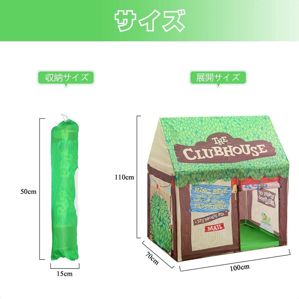 Детская палатка HIUGO Secret Play For Play Storage Case Day Gift Tent, Детская палатка, Дом, Складная, База, Сарай, В помещении, Задний двор, Парк, Дом,