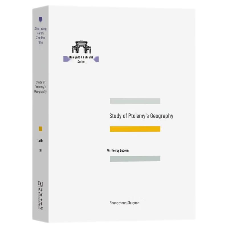 Ptolemy s Geography: A Study