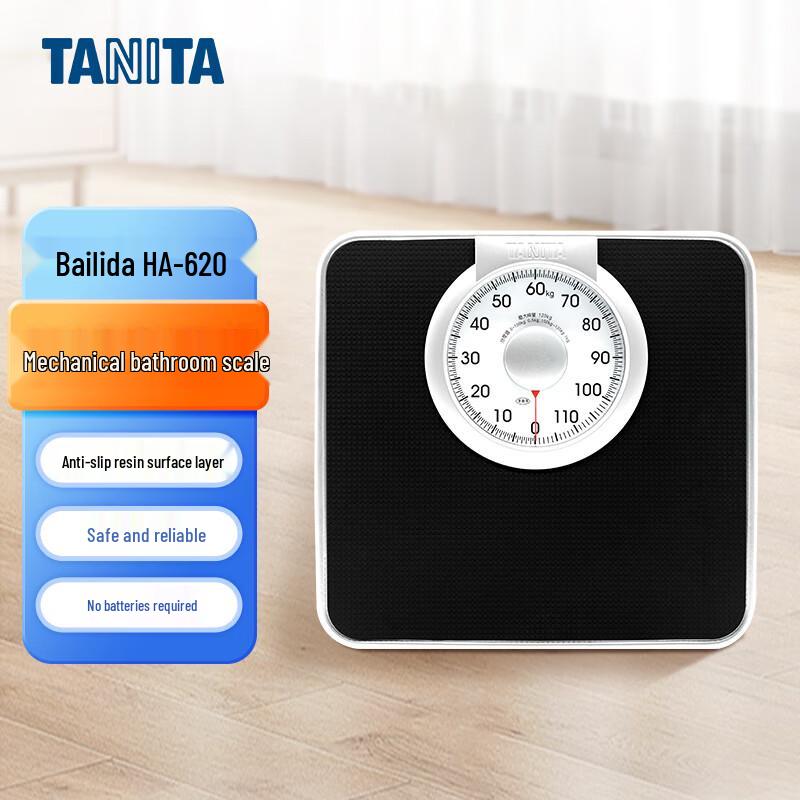 Tanita HA-620 Mechanical Weight Scale (CN version)