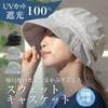 Moonbat Washable Newsboy Light UV Cool To the with Chin Adjustable Gray Sweatshirt, Jersey, Blocking, Protection, Touch, Washable, Strap, Size, 65893,