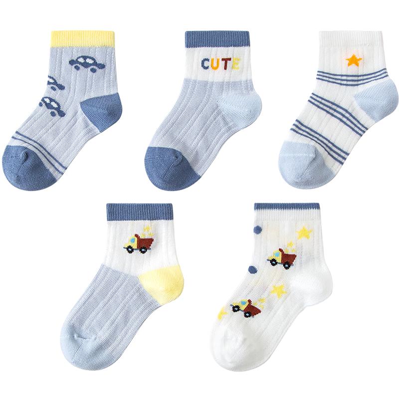 Minibala Kids  Breathable Mid-Calf Socks (5-Pair Pack) 120