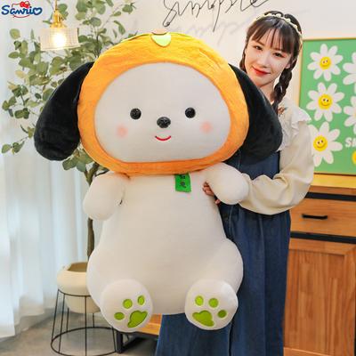 Persimmon Wishful Dog Doll Plüschtier Mädchen, das mit Puppe schläft, Plüschpuppe, Ornamente, Geburtstagsgeschenk zum Valentinstag.