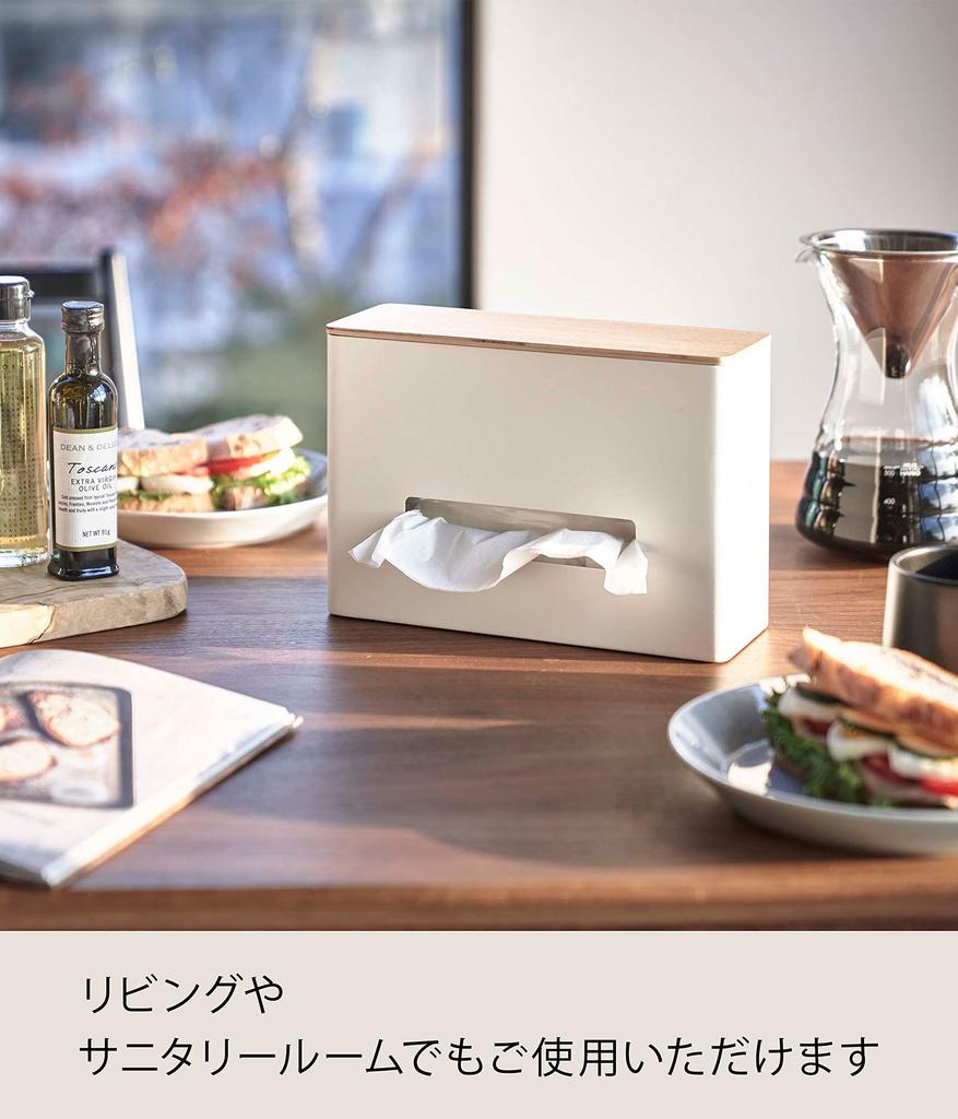 Yamazaki Jitsugyo Tissue Wet Sheet Case Natural Approximately RIN Tissue Case Compact Space Saving 5699 & W25.2XD9.2XH18.2cm