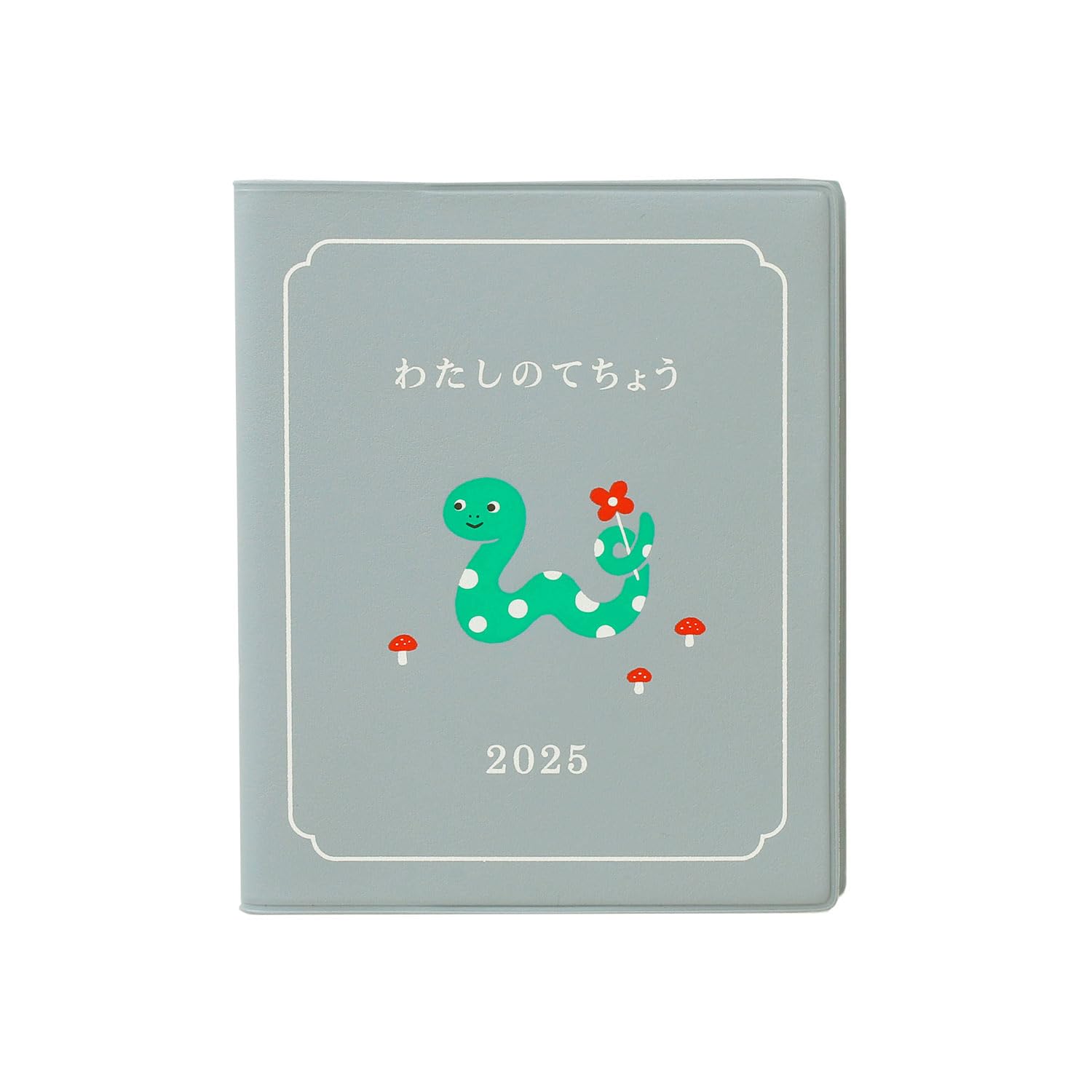 Hightide 2025 October 2024 Gray Vertical Planner, Start,  My Planner  (Square Weekly)