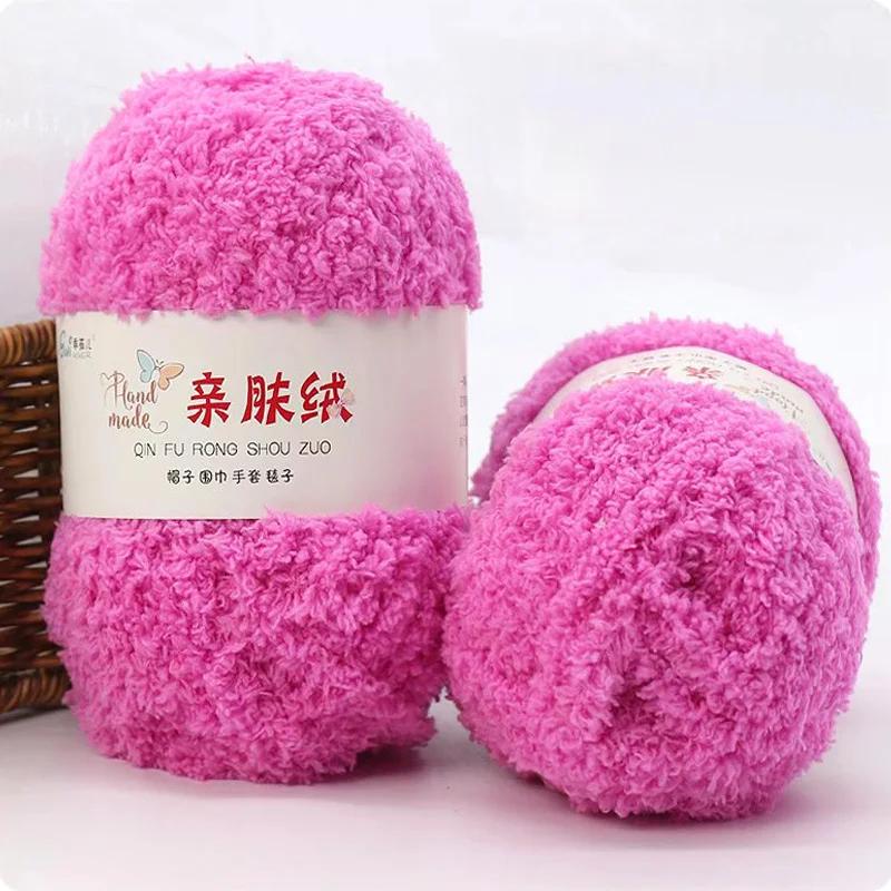 Yarn Hand Knitting Crochet Hats Dolls 3 Strands Coral 50g/Set Chenille Yarn Soft Thin Coral Velvet Towel Wool Yarn Wholesale