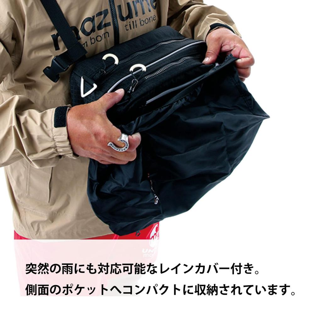 Mazume Red Moon IV Black Denim Einseitige Umhängetasche MZBK-600-03