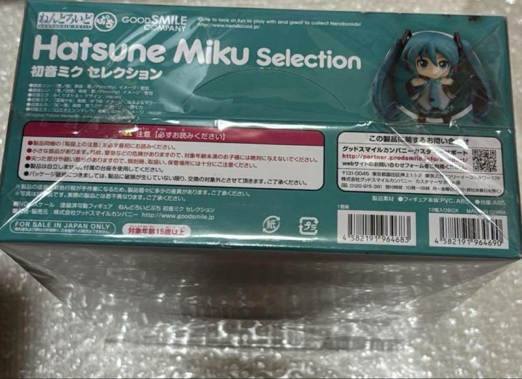[USED] [] Hatsune Miku Selection Nendoroid Petit Complete Set of 12